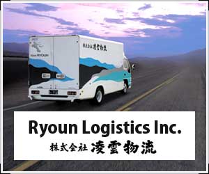 Ryoun Logistics Inc.